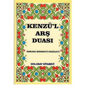 KENZÜL ARŞ DUASI ESRARI, HIKMETI, FAZILETI (DUA-062) - ARIF PAMUK