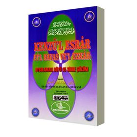Kenzü’l Esrar Fi’l Havas Ve’l Ezkar - Seyyid Süleyman El-Hüseyni