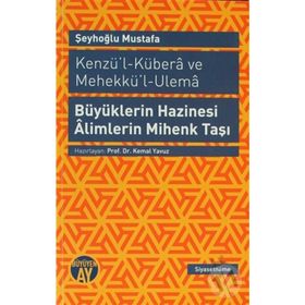 KENZÜ'L-KÜBERA VE MEHEKKÜ'L-ULEMA BÜYÜKLERIN HAZINESI ALIMLERIN MIHENK TAŞI - ŞEYHOĞLU MUSTAFA