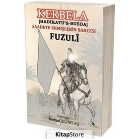 Kerbela (Hadikatü's-Süeda) / Fuzuli