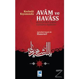 Kerbela Kıyamında Avam ve Havass - Ayetullah Seyyid Ali Hamenei