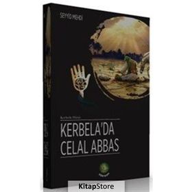 Kerbela’da Celal Abbas - Seyyid Mehdi