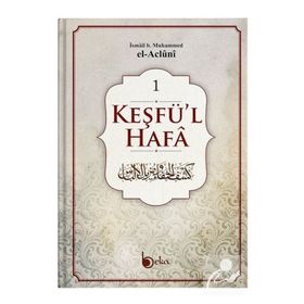 Keşfü'l Hafa (4 Cilt) - İsmail B. Muhammed El-acluni