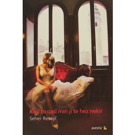 KESI BI QASI MIN JI TE HEZ NEKIR - SEHER RESAYI