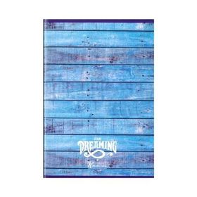 Keskin Color Dreaming A4 80 Yaprak Çizgili Plastik Kapak Defter