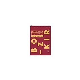 Ketebe Yayınları Bozkırdan İşaretler
