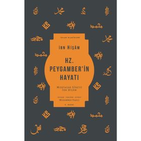 Ketebe Yayınları Hz. Peygamber’in Hayatı - İbn Hişâm