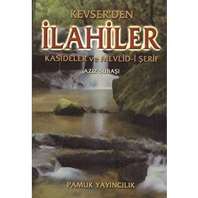 KEVSERDEN ILAHİLER(İLAHİ-001) - AZIZ SUBAŞI