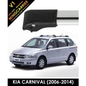 Kia Carnival Wingcarrier V1 Port Bagaj Ara Atkı