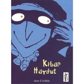KIBAR HAYDUT - JUNE CREBBIN