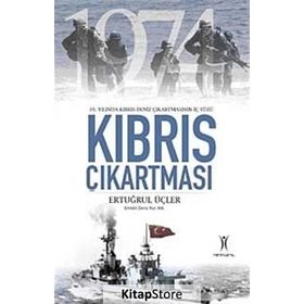 KIBRIS ÇIKARTMASI - ERTUĞRUL ÜÇLER