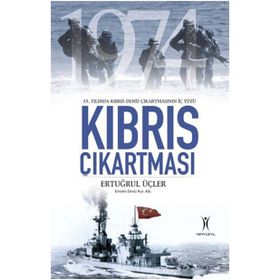 KIBRIS ÇIKARTMASI - ERTUĞRUL ÜÇLER