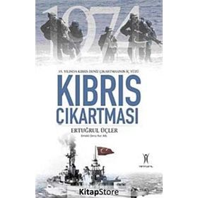 KIBRIS ÇIKARTMASI - ERTUĞRUL ÜÇLER
