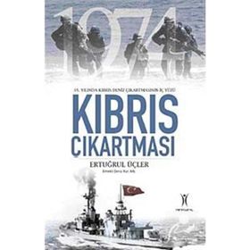 KIBRIS ÇIKARTMASI - ERTUĞRUL ÜÇLER