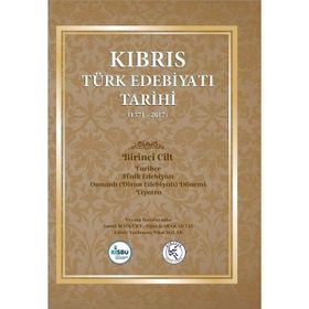 Kıbrıs Türk Edebiyatı Tarihi 1.Cilt 1571-2017 İsmail Bozkurt