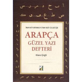Kılavuz Çizgili Arapça Güzel Yazı Defteri Damla Yayınevi