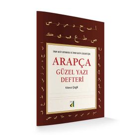 Kılavuz Çizgili Arapça Güzel Yazı Defteri Damla Yayınevi