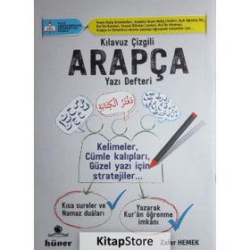 KILAVUZ ÇIZGILI ARAPÇA YAZI DEFTERI - ZAFER HEMEK