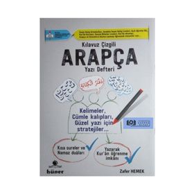 KILAVUZ ÇIZGILI ARAPÇA YAZI DEFTERI - ZAFER HEMEK