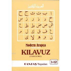 Kılavuz Terceme - Mahmut Toptaş