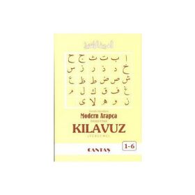 Kılavuz Terceme - Mahmut Toptaş