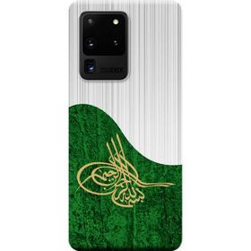 Kılıf Merkezi 371 Samsung Galaxy S20 Ultra SM-G988B Tuğra Baskılı Silikon Kılıf
