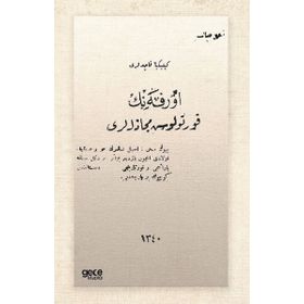 Kilikya Faciaları ve Urfanın Kurtuluş Mücadeleleri Osmanlıca Ali Saib Ursavaş