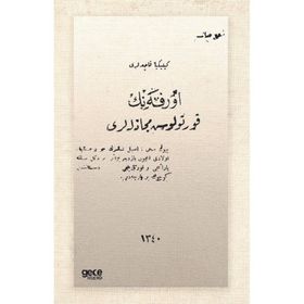 Kilikya Faciaları ve Urfanın Kurtuluş Mücadeleleri Osmanlıca Ali Saib Ursavaş
