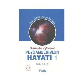 KÂİNATIN EFENDISI PEYGAMBERIMIZIN HAYATI 1 (KARTON KAPAK, KÜÇÜK BOY) - SALIH SURUÇ