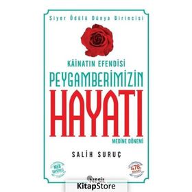 KÂİNATIN EFENDISI PEYGAMBERIMIZIN HAYATI 2 (KARTON KAPAK, KÜÇÜK BOY) - SALIH SURUÇ