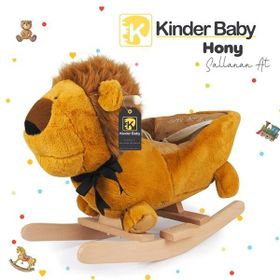 Kinder Baby Kahverengi 1704 Hony Sallanan Aslan