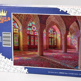 King Of Puzzle Nasır El-Mülk Camii 500 Parça Puzzle
