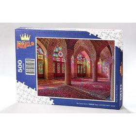 King Of Puzzle Nasır El-Mülk Camii 500 Parça Puzzle