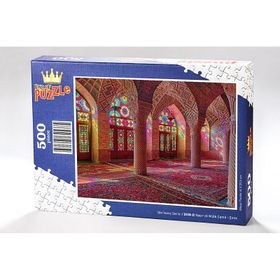King Of Puzzle Nasır El-Mülk Camii 500 Parça Puzzle