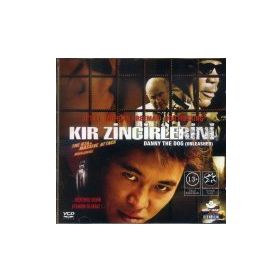 KIR ZINCIRLERINI - MONICA MCCARTY