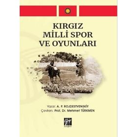 Kırgız Milli Spor ve Oyunları - A. P. Rojdestvenskiy