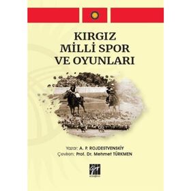 Kırgız Milli Spor ve Oyunları - A. P. Rojdestvenskiy