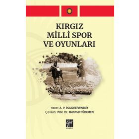 Kırgız Milli Spor ve Oyunları - A. P. Rojdestvenskiy