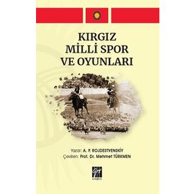 Kırgız Milli Spor ve Oyunları - A. P. Rojdestvenskiy