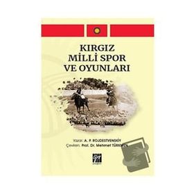 Kırgız Milli Spor ve Oyunları - A. P. Rojdestvenskiy