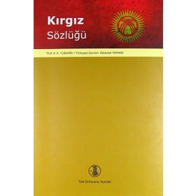 Kırgız Sözlüğü - K. K. Yudahin