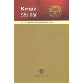 Kırgız Sözlüğü - K. K. Yudahin