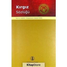 Kırgız Sözlüğü - K. K. Yudahin
