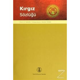 Kırgız Sözlüğü - K. K. Yudahin