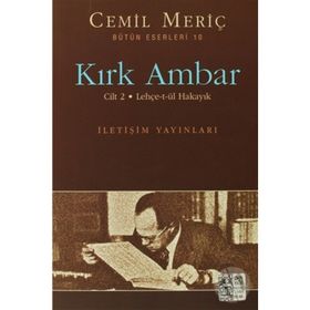 Kırk Ambar - Cilt 2 Cemil Meriç - İletişim Yayınevi