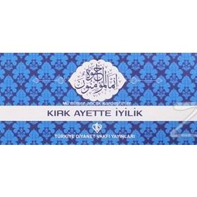 Kırk Ayette İyilik - Bünyamin Erul