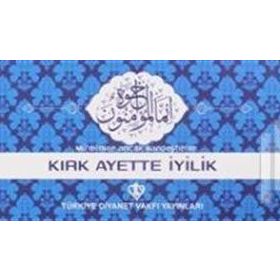 Kırk Ayette İyilik - Bünyamin Erul
