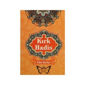 Kırk Hadis (Ezber Kartları) - Kollektif