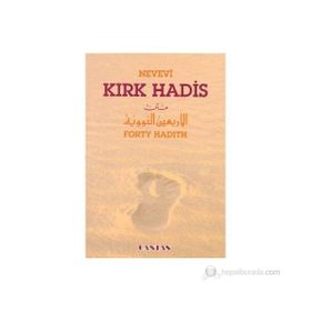 KIRK HADIS - İMAM NEVEVI (ISBN:9789757621218)