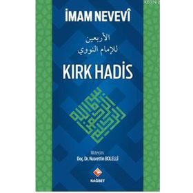KIRK HADIS - İMAM NEVEVI